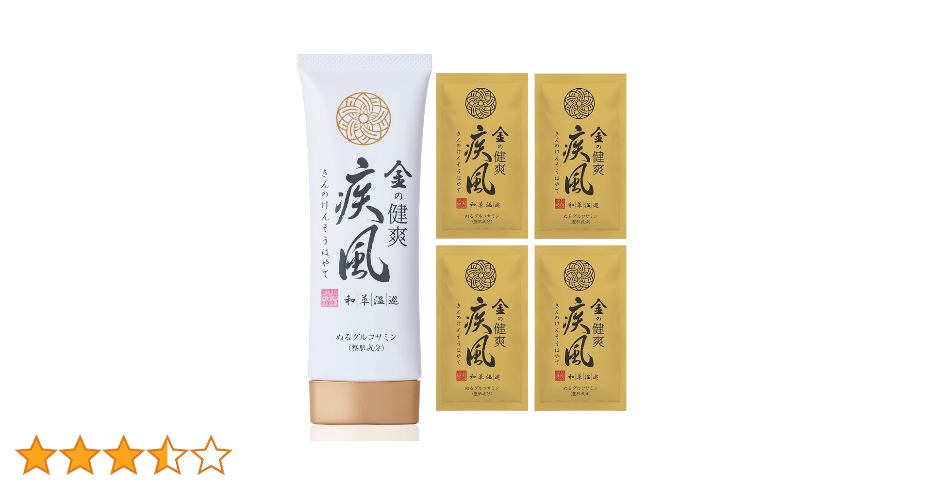 Amazon | 塗るグルコサミン 新大和漢方 金の健爽疾風 80g ジェルタイプ